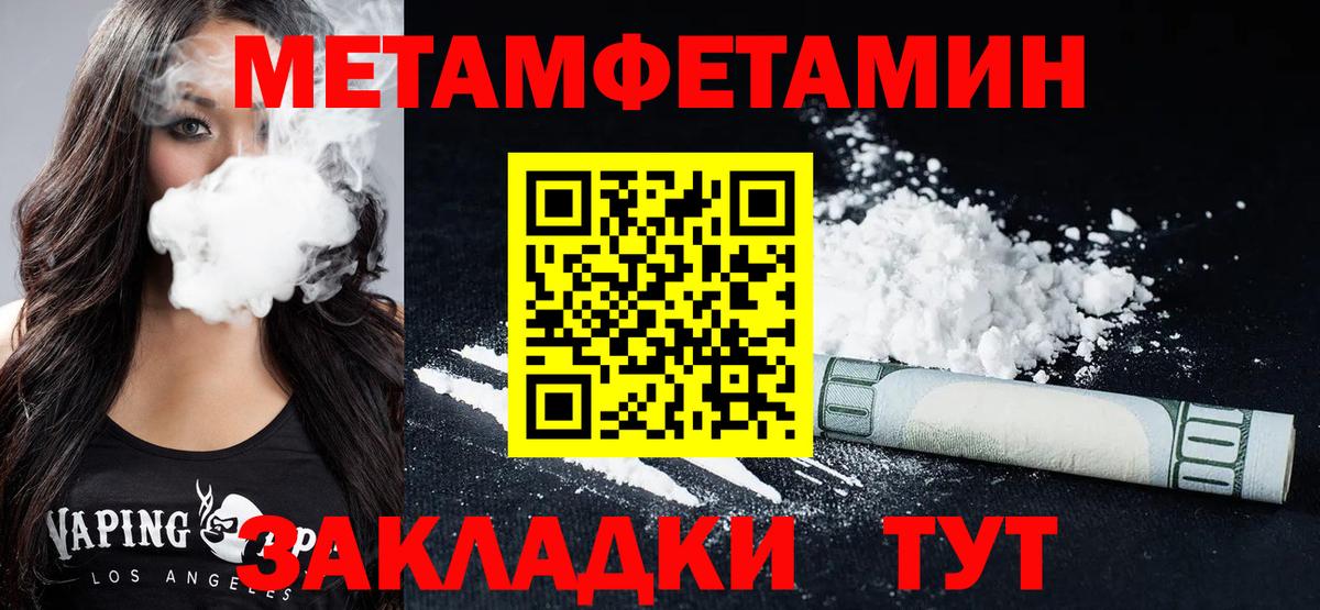 АМФЕТАМИН Розовый Луга