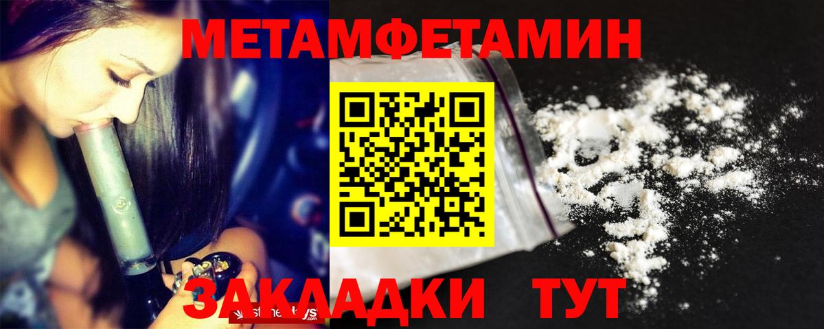 Луга  АМФЕТАМИН 97%  АМФ  Вход с VPN 