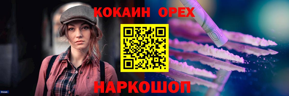 КОКАИН Перу Луга