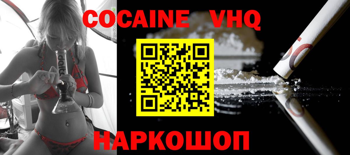 Луга  Cocaine Колумбийский  Вход с VPN  КОКАИН  COCAIN Перу 