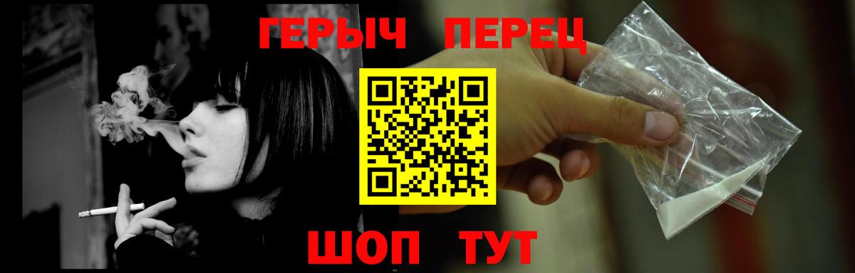 Марихуана  КОКАИН  Меф кристаллы  А ПВП СК кристаллы  Бошки Шишки  Луга  Гашиш  Вход с VPN 