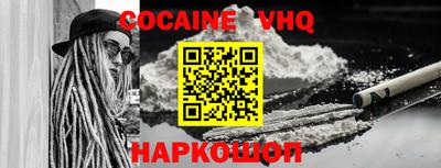 бошки Изобильный