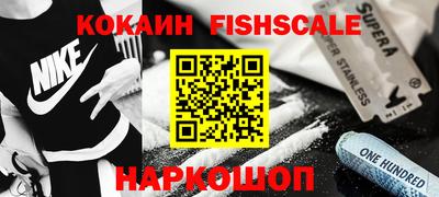бошки Изобильный