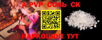 бошки Изобильный