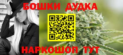 бошки Изобильный