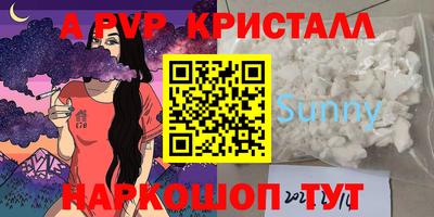 дживик Ипатово
