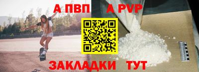 дживик Ипатово
