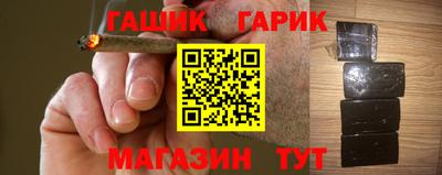 дживик Ипатово