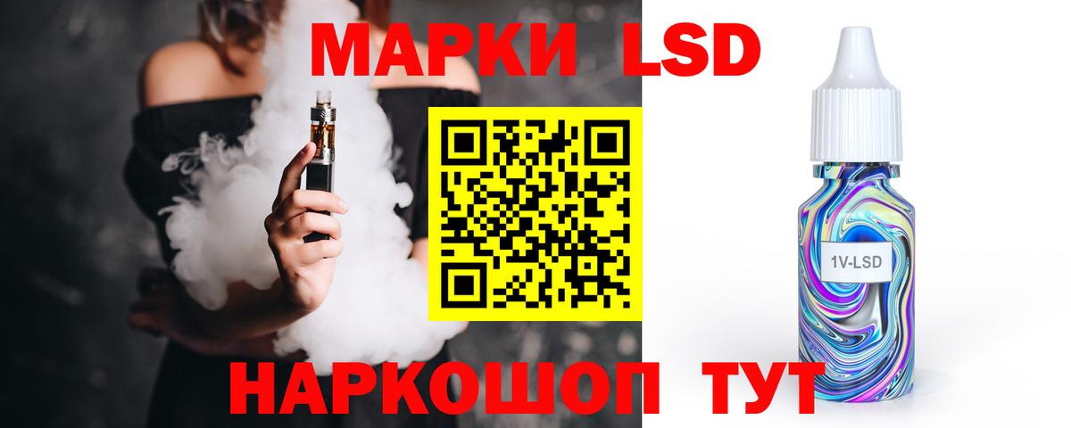 LSD-25 экстази ecstasy Луга