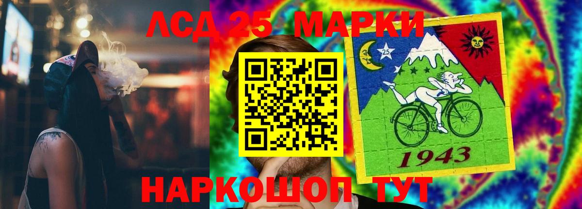 Луга  ЛСД экстази кислота  LSD-25 экстази ecstasy  Лсд 25 экстази  Вход с VPN 