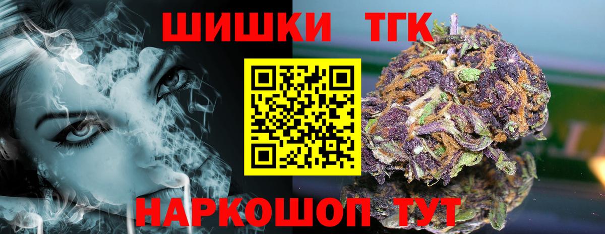 Луга  Бошки Шишки THC 21%  Вход с VPN  Бошки Шишки марихуана 